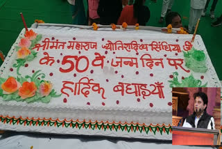 50 pound cake cut in Gwalior on Scindia's birthday