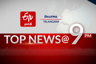 టాప్​టెన్ న్యూస్@9PM