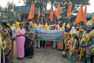 Hindu communities protest  in Narasannapeta