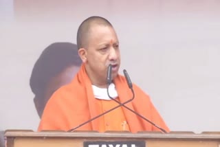 UP CM Yogi