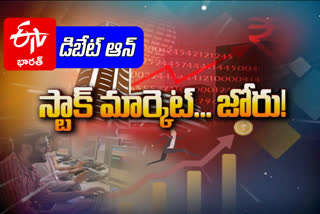 prathidwani-debate-on-stock-markets-in-new-year