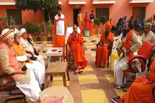 akhara parishad meeting in prayagraj