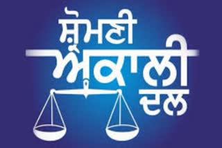 'ਆਜ਼ਾਦ ਤੇ ਨਿਰਪੱਖ ਮਿਊਂਸਪਲ ਚੋਣਾਂ ਲਈ ਪੰਜਾਬ ‘ਚ ਪੈਰਾ ਮਿਲਟਰੀ ਫੋਰਸ ਤਾਇਨਾਤ ਕੀਤੀ ਜਾਵੇ'