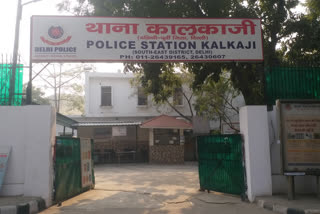 Kalkaji Police's action on illegal hookah bar in delhi