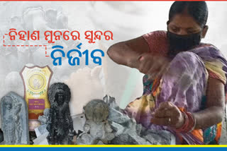 ସରସ୍ବତୀଙ୍କ ହାତରେ ଜୀବନ୍ତ ହୋଇଉଠୁଛନ୍ତି ପଥର