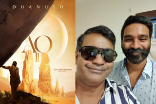 Dhanush teams up with Selvaraghavan for Aayirathil Oruvan 2  Selvaraghavan Aayirathil Oruvan 2  Aayirathil Oruvan 2  ആയിരത്തില്‍ ഒരുവന് രണ്ടാം ഭാഗം  സെല്‍വരാഘവന്‍ ധനുഷ് ആയിരത്തില്‍ ഒരുവന്‍ 2  സെല്‍വരാഘവന്‍ ധനുഷ് വാര്‍ത്തകള്‍