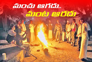 bonfire did not stop for three months at Vadoor village in Adilabad District