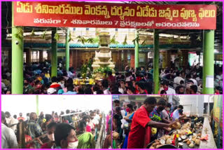 Vadapalli Venkateswara Swamy Temple