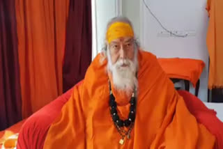 Jagatguru Shankaracharya