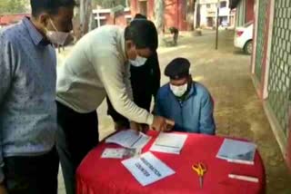 corona vaccination mock drill in chatra