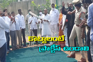 cricket net practice court and jim opened by  minister indrakaran reddy