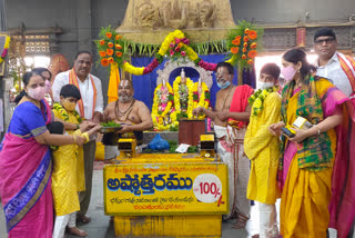 Chief Minister's family  members visited yaadadri tyemple