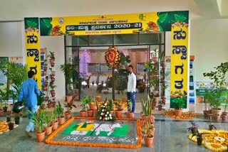 horticulture mela organized in bagalkote