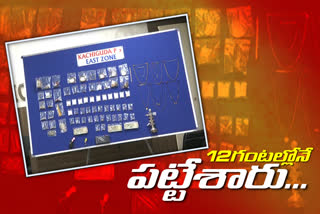 theft arrested in 12 hours in kachiguda