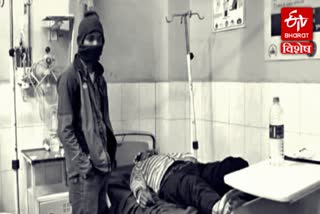 Gurugram Government Hospital Bed