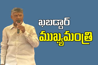 chandrababu