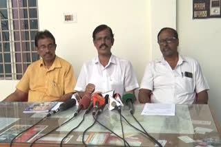 press meet