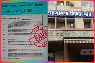 cbse board exam update