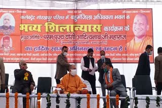 cm yogi two day visit of gorakhpur