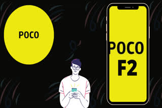 POCO F2 , video