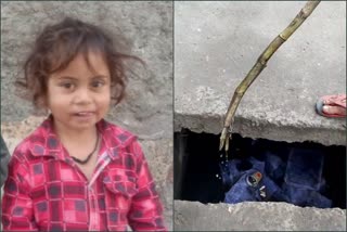 three-year-old girl died dirty drain