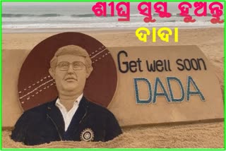 Wishing Ganguly a speedy recovery in the sand art