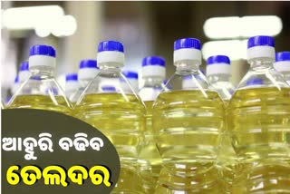 Edible oil increases gradually after luckdown