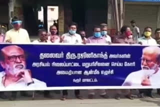 rajini fans protest