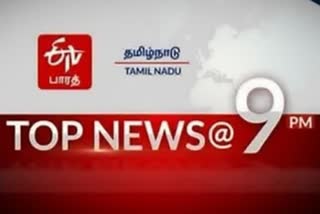 TOP 10 NEWS 9 PM