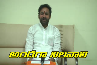 Minister of State for Home Affairs kishan reddy on modi