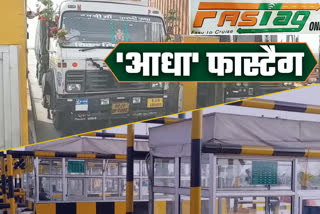 कोटा टोल प्लाजा फास्टैग वाहन,  कोटा फास्टैग नियम कैश कलेक्शन,  Kota NHAI Fastag System,  Kota National Highway Authority of India Fastag,  Kota Toll Plaza Fastag Vehicle