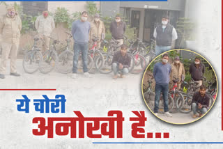 bindapur police arrested cycle thief