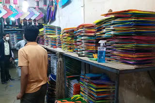 kite market