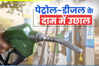 price-of-petrol-and-diesel