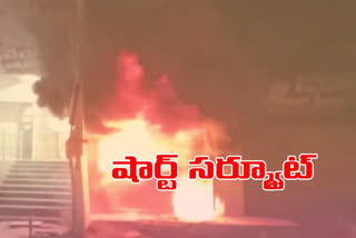 fire accident, mahabubabad, mee seva