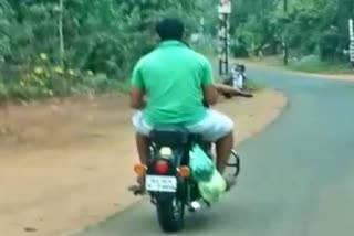 motor bike