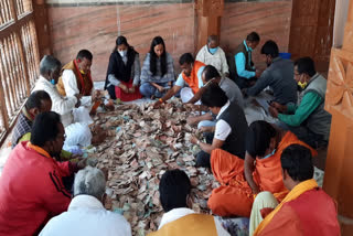 15 lakhs came out of donation box of Maa Danteshwari temple dantewada