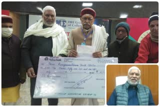 Ghaziabad man gave a check of 2.5 crores for the Ram temple being built in Ayodhya
