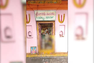 seetammas-idol-destroyed-in-vijayawada