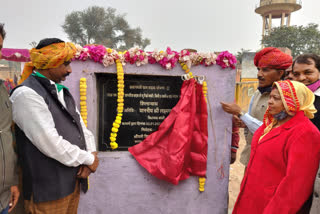 बस्सी में प्रधानमंत्री ग्राम सड़क योजना का शिलान्यास, Foundation stone of Pradhan Mantri Gram Sadak Yojana in Bassi