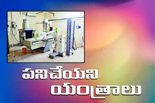 ఎక్స్‌రే యంత్రాలు పనిచేయవే..!