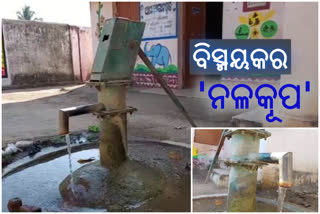 Nonstop water flowed from tubewell at Paralakhemundi in Gajapati district