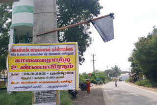 A village under four panchayats panchayats நான்கு ஊராட்சியின் கீழ் ஒரு கிராமம் கருமத்தம்பட்டி கோவை மாவட்டச் செய்திகள் பொன்னாண்டம்பாளையம் கிராமம் Coimbatore district News பாராளுமன்ற தொகுதி