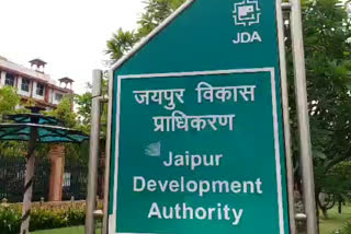 रियायती दरों पर आवंटित JDA की जमीन, JDA land allotted at concessional rates