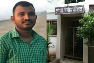 Gaurav kadu Murder Lohgaon