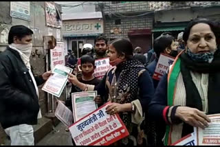 Delhi BJP  Distributing leaflets  door-to-door on outstanding funds of Corporation