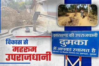 koyapahari-village-of-dumka-away-from-development