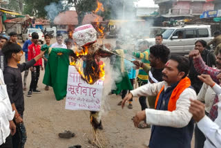 Pakistan effigy burned in Seoni Malwa of Hoshangabad