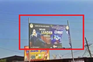 Damage to a banner in Gudasa Village, Haveri