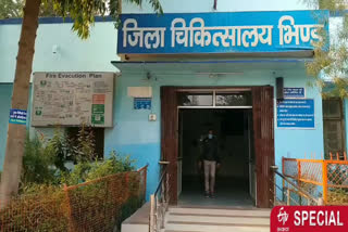 Bhind District Hospital